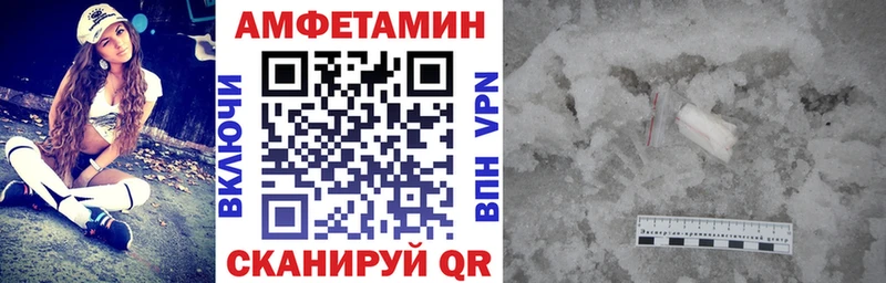 АМФ Розовый что такое Владимир
