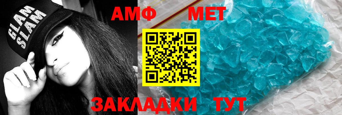 Амфетамин 98%  Владимир 