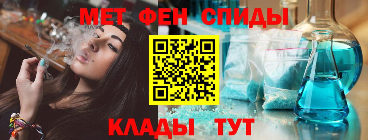 Амфетамин  Амфетамин  Вход с VPN  Владимир  АМФ Premium 
