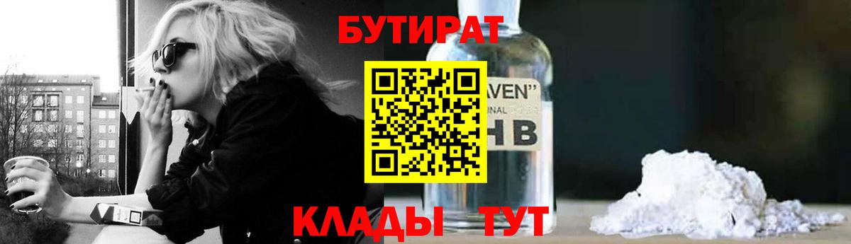 Конопля  СОЛЬ CK  МАРИХУАНА  Герыч  МЕФ  Гашик  МЕФ  Гарик  Вход с VPN  Владимир  Сколько стоит 