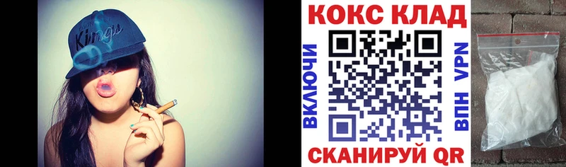 Кокаин Перу  hydra ONION  Владимир  купить наркотик 