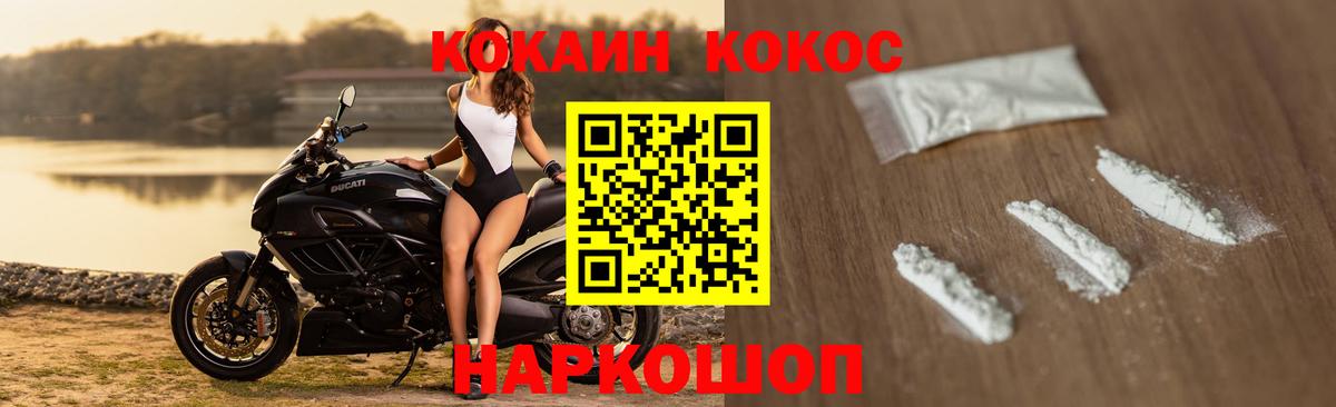 КОКАИН Перу Владимир