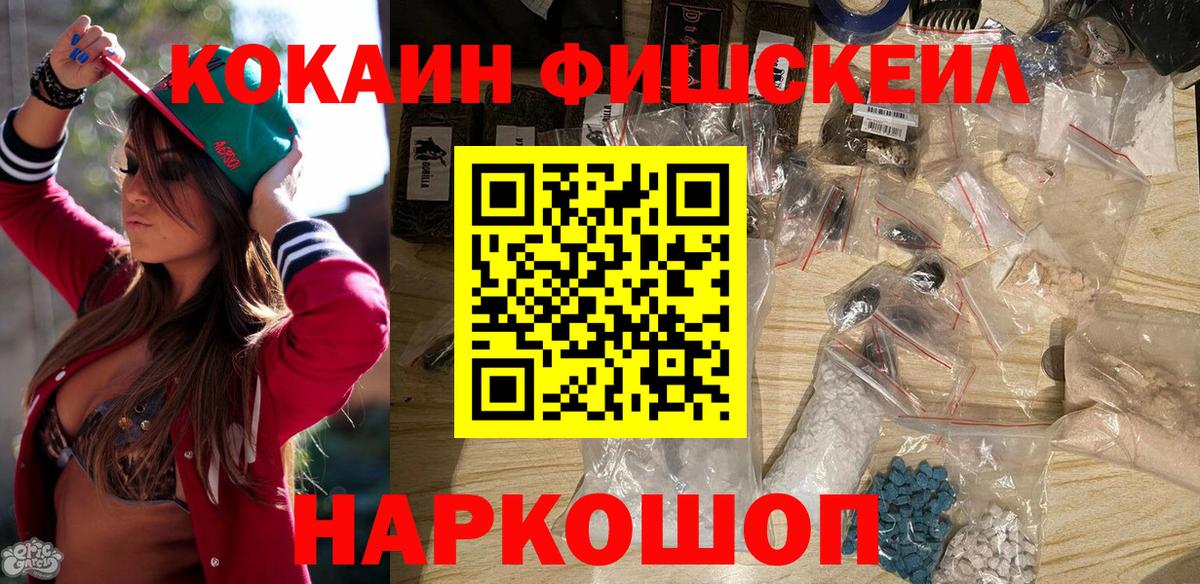 Кокаин 97%  Вход с VPN  Владимир  продажа наркотиков  COCAIN 98% 