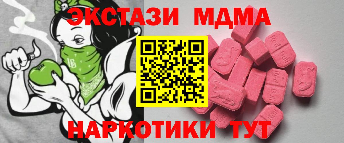 Ecstasy  Вход с VPN  ЭКСТАЗИ круглые  Владимир  гидра онион  Экстази DUBAI 