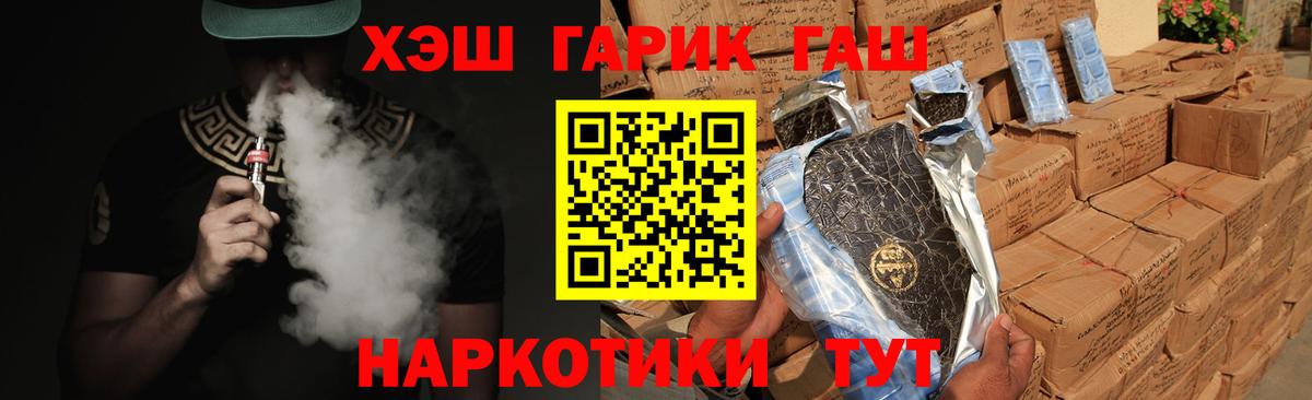 Гашиш Premium Владимир