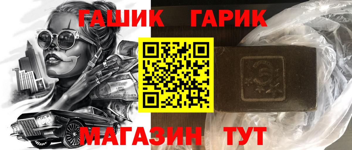 Гашиш AMNESIA HAZE  дарнет шоп  Владимир 