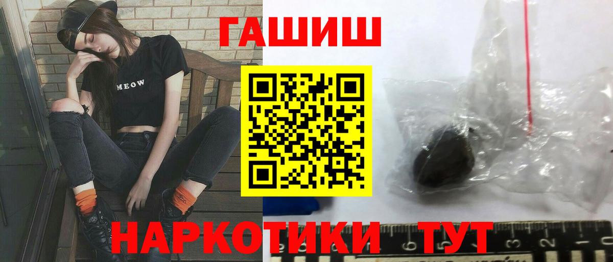 ГАШИШ Ice-O-Lator Владимир
