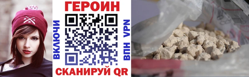 ОМГ ОМГ вход  Владимир  Героин Heroin 