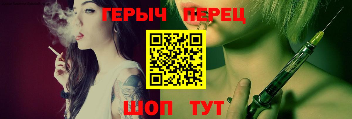 Героин хмурый Владимир