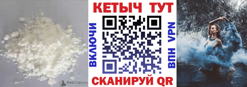 Кетамин ketamine  Владимир 