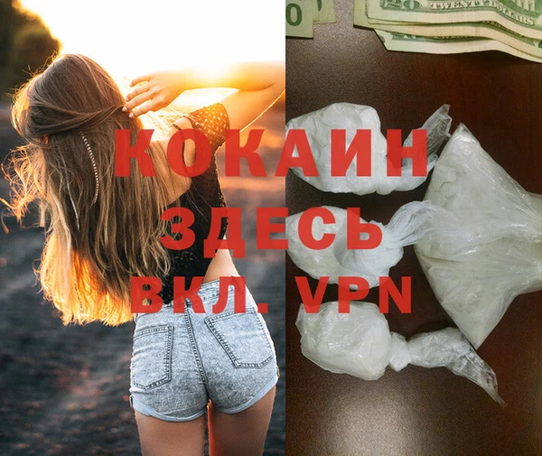 прущая мука Чердынь