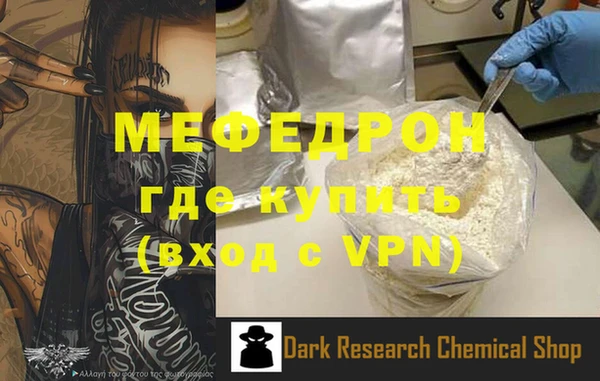 прущая мука Чердынь