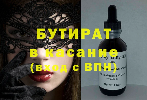 прущая мука Чердынь