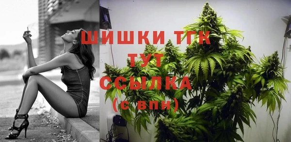 MDMA Ханты-Мансийск