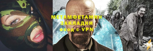прущая мука Чердынь