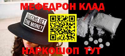 молекула духа Апрелевка