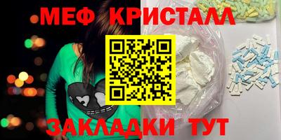 дистиллят марихуана Балаково