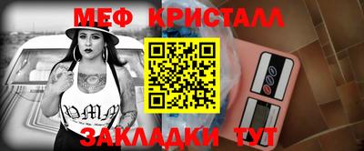 молекула духа Апрелевка