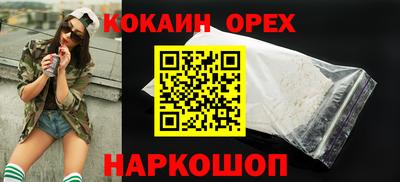 прущая мука Балашиха