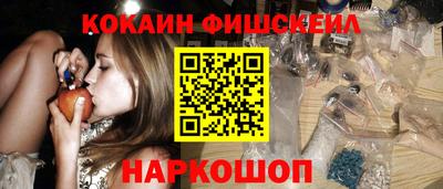 дистиллят марихуана Балаково