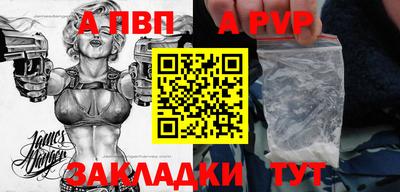 герыч Аргун