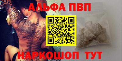 дистиллят марихуана Балаково