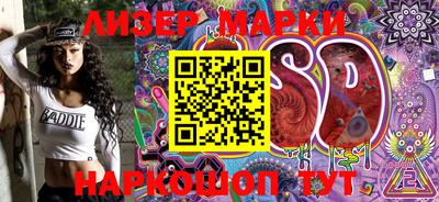 меф Балахна