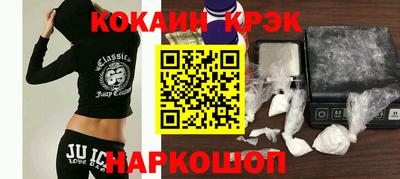 дистиллят марихуана Балаково