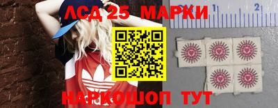 мяу мяу кристалл Апшеронск