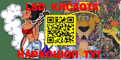 дистиллят марихуана Балаково