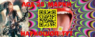 мяу мяу кристалл Апшеронск
