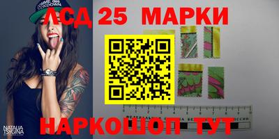 молекула духа Апрелевка