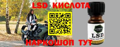 мяу мяу кристалл Апшеронск