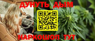 дистиллят марихуана Балаково