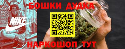 молекула духа Апрелевка