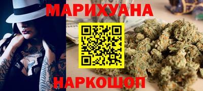 индика Гусиноозёрск