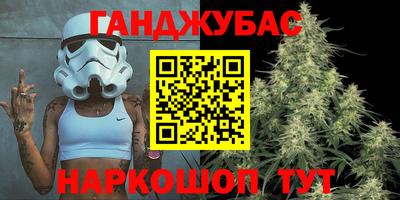 мяу мяу кристалл Апшеронск