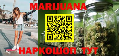 мяу мяу кристалл Апшеронск