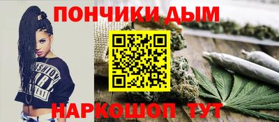 мяу мяу кристалл Апшеронск