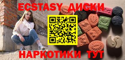 молекула духа Апрелевка