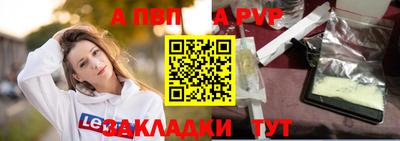 прущая мука Балашиха