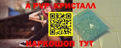 молекула духа Апрелевка