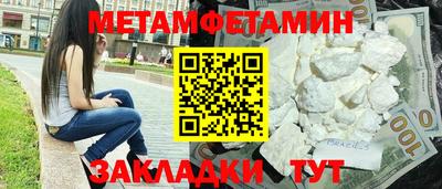 прущая мука Балашиха