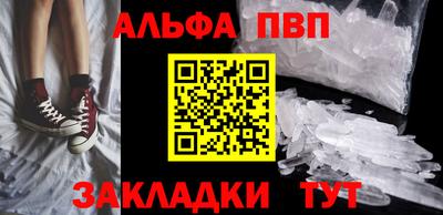 молекула духа Апрелевка
