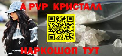 дистиллят марихуана Балаково