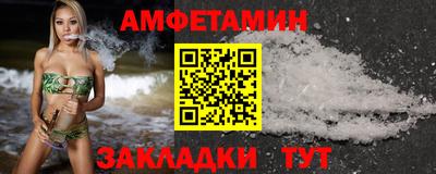 дистиллят марихуана Балаково