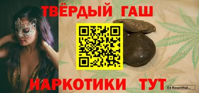 мяу мяу кристалл Апшеронск
