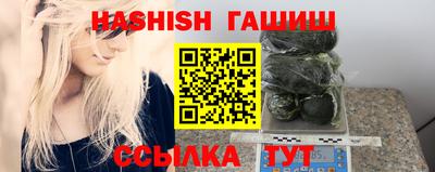 молекула духа Апрелевка