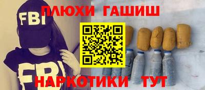 дистиллят марихуана Балаково