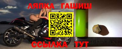 молекула духа Апрелевка